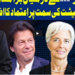 Dunya Kamran Khan Kay Sath 17th February 2021 Dunya Kamran Khan Kay Sath 17th February 2021