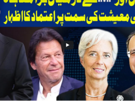Dunya Kamran Khan Kay Sath 17th February 2021 Dunya Kamran Khan Kay Sath 17th February 2021
