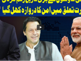 Dunya Kamran Khan Kay Sath 25th February 2021 Dunya Kamran Khan Kay Sath 25th February 2021