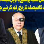 Dunya Kamran Khan Kay Sath 10th February 2021 Dunya Kamran Khan Kay Sath 10th February 2021