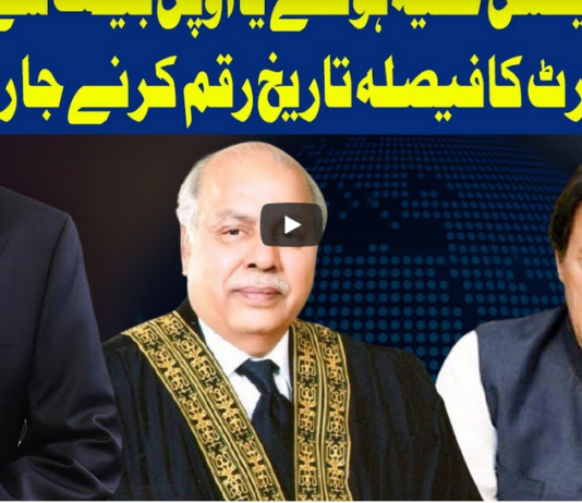 Dunya Kamran Khan Kay Sath 10th February 2021 Dunya Kamran Khan Kay Sath 10th February 2021
