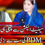 Express Experts 23rd February 2021 Express Experts 23rd February 2021
