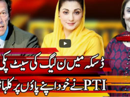 Express Experts 24th February 2021 Express Experts 24th February 2021