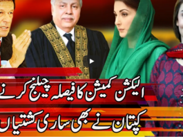 Express Experts 25th February 2021 Express Experts 25th February 2021
