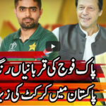 Express Experts 8th February 2021 Express Experts 8th February 2021