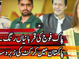 Express Experts 8th February 2021 Express Experts 8th February 2021