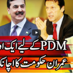 Express Experts 16th February 2021 Express Experts 16th February 2021