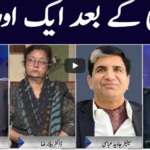 Face to Face 6th February 2021 Face to Face 6th February 2021