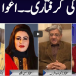 Face to Face 12th February 2021 Face to Face 12th February 2021