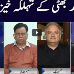 Face to Face 7th February 2021 Face to Face 7th February 2021