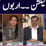 Face To Face 13th February 2021 Face To Face 13th February 2021