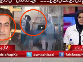 Faisla Aap Ka 9th February 2021 Faisla Aap Ka 9th February 2021