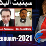 G For Gharidah 18th February 2021 G For Gharidah 18th February 2021