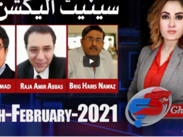 G For Gharidah 18th February 2021 G For Gharidah 18th February 2021