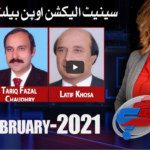 G For Gharidah 17th February 2021 G For Gharidah 17th February 2021