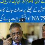 Hard Talk Pakistan 25th February 2021 Hard Talk Pakistan 25th February 2021