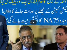 Hard Talk Pakistan 25th February 2021 Hard Talk Pakistan 25th February 2021