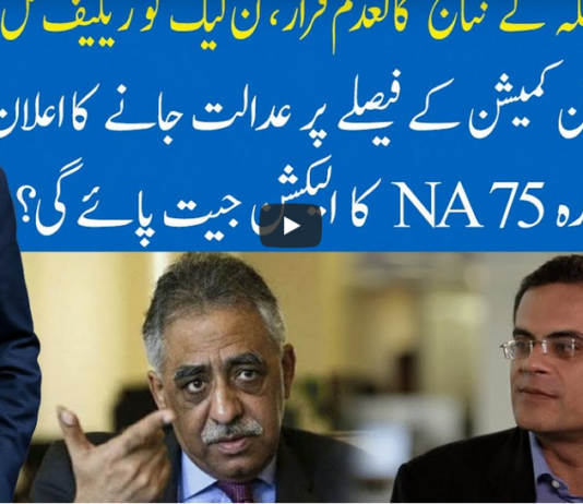 Hard Talk Pakistan 25th February 2021 Hard Talk Pakistan 25th February 2021