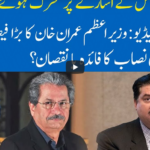 Hard Talk Pakistan 11th February 2021 Hard Talk Pakistan 11th February 2021