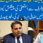 Hard Talk Pakistan 3rd February 2021 Hard Talk Pakistan 3rd February 2021