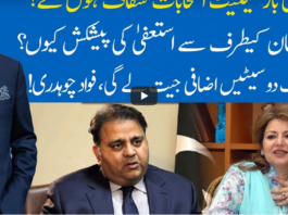 Hard Talk Pakistan 3rd February 2021 Hard Talk Pakistan 3rd February 2021