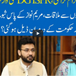 Hard Talk Pakistan 8th February 2021 Hard Talk Pakistan 8th February 2021