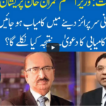 Hard Talk Pakistan 17th February 2021 Hard Talk Pakistan 17th February 2021