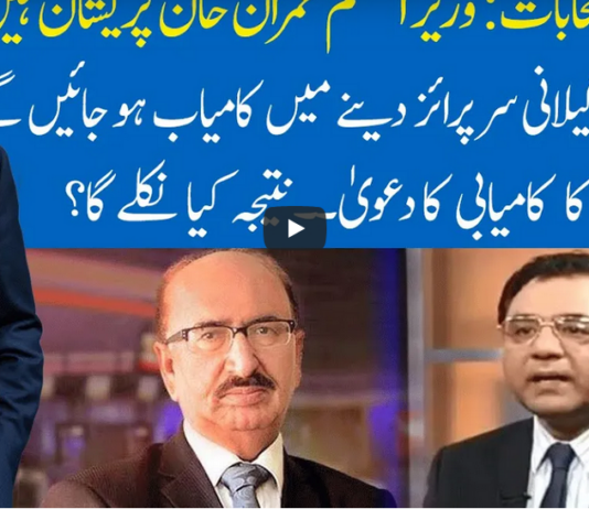 Hard Talk Pakistan 17th February 2021 Hard Talk Pakistan 17th February 2021