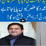 Hard Talk Pakistan 9th February 2021 Hard Talk Pakistan 9th February 2021