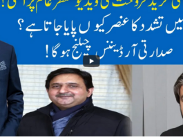 Hard Talk Pakistan 9th February 2021 Hard Talk Pakistan 9th February 2021