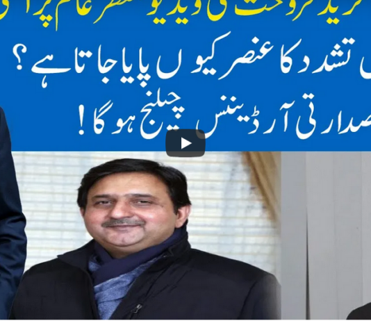 Hard Talk Pakistan 9th February 2021 Hard Talk Pakistan 9th February 2021