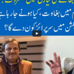 Hard Talk Pakistan 16th February 2021 Hard Talk Pakistan 16th February 2021