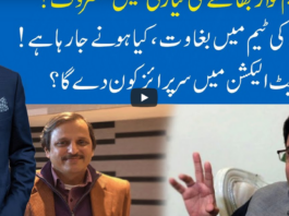 Hard Talk Pakistan 16th February 2021 Hard Talk Pakistan 16th February 2021