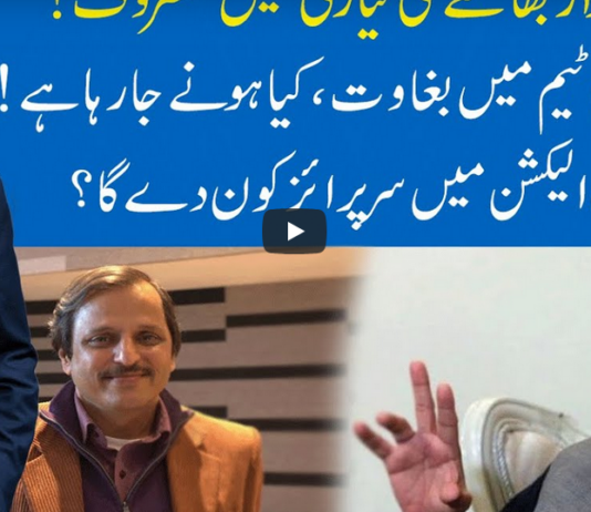 Hard Talk Pakistan 16th February 2021 Hard Talk Pakistan 16th February 2021