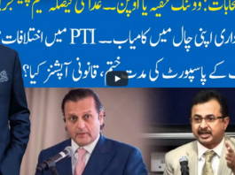 Hard Talk Pakistan 15th February 2021 Hard Talk Pakistan 15th February 2021
