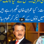 Hard Talk Pakistan 18th February 2021 Hard Talk Pakistan 18th February 2021