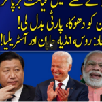 Harf e Raaz 3rd February 2021 Harf e Raaz 3rd February 2021