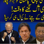 Harf e Raaz 11th February 2021 Harf e Raaz 11th February 2021