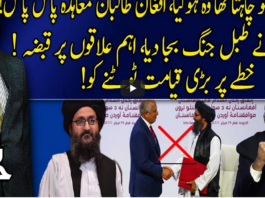 Harf e Raaz 15th February 2021 Harf e Raaz 15th February 2021