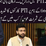 Ho Kya Raha Hai 15th February 2021 Ho Kya Raha Hai 15th February 2021