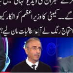 Ho Kya Raha Hai 11th February 2021 Ho Kya Raha Hai 11th February 2021