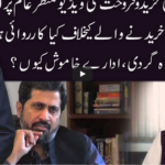 Ho Kya Raha Hai 9th February 2021 Ho Kya Raha Hai 9th February 2021