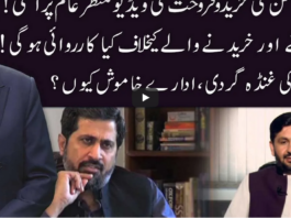 Ho Kya Raha Hai 9th February 2021 Ho Kya Raha Hai 9th February 2021