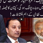 Ho Kya Raha Hai 24th February 2021 Ho Kya Raha Hai 24th February 2021