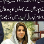 Ho Kya Raha Hai 8th February 2021 Ho Kya Raha Hai 8th February 2021