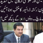 Ho Kya Raha Hai 4th February 2021 Ho Kya Raha Hai 4th February 2021