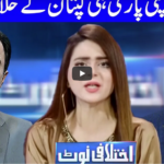 Ikhtalafi Note 27th February 2021 Ikhtalafi Note 27th February 2021