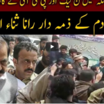 Jamhoor 19th February 2021 Jamhoor 19th February 2021