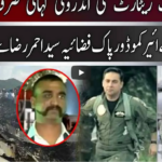 Jamhoor 27th February 2021 Jamhoor 27th February 2021