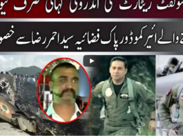 Jamhoor 27th February 2021 Jamhoor 27th February 2021